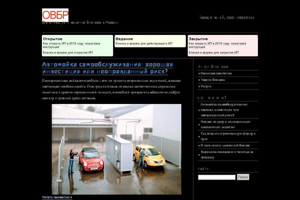 clean_home theme websites examples