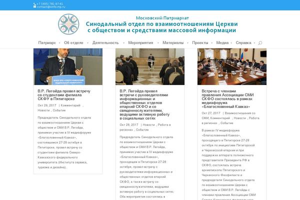 Education 1.0 theme site design template sample