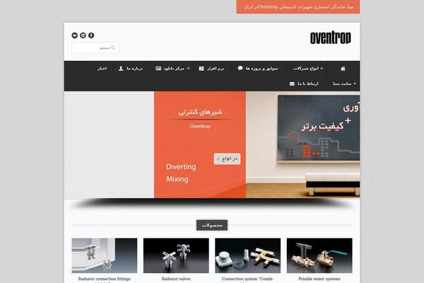 office theme site design template sample