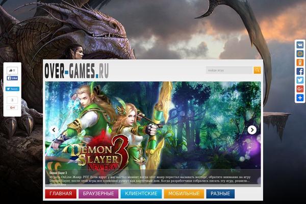 GameZone theme site design template sample