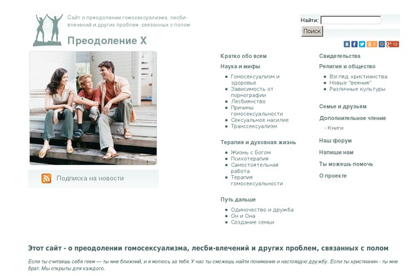 Site using Bg-forreaders plugin