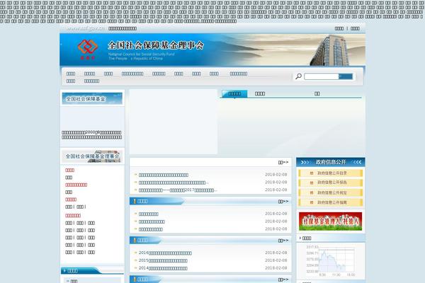 Twenty Sixteen theme site design template sample