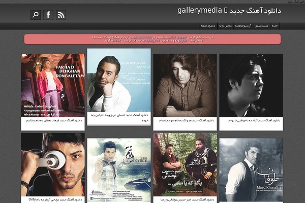 overmusic.net site used Gallerymedia-4dah