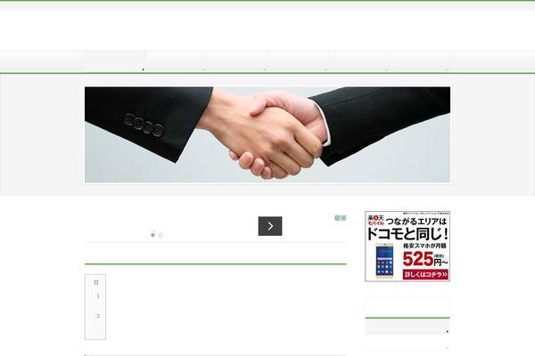 BizVektor theme site design template sample