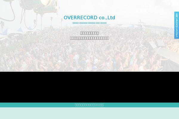 overrecord.com site used Overrecord_theme