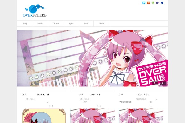 oversphere.jp site used Vw-gardening-landscaping