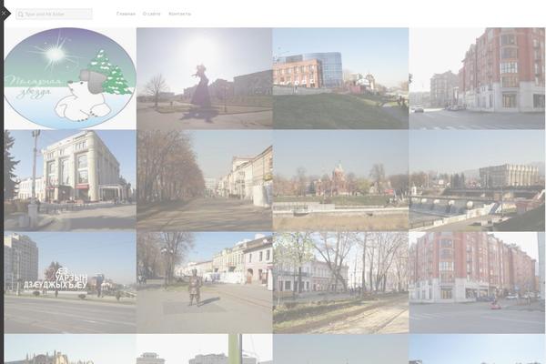 Wowway theme site design template sample