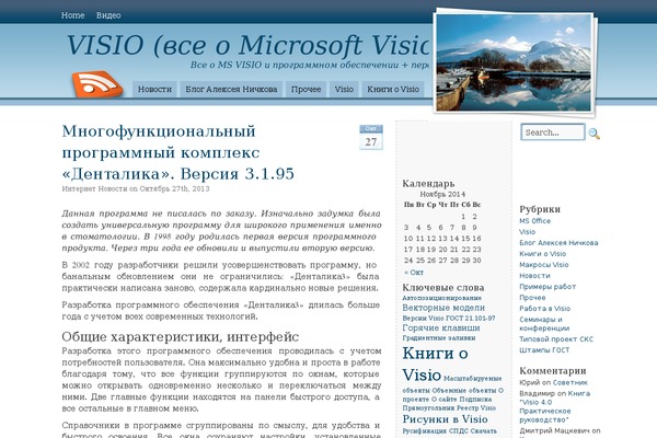 ovisio.ru site used Grace_theme