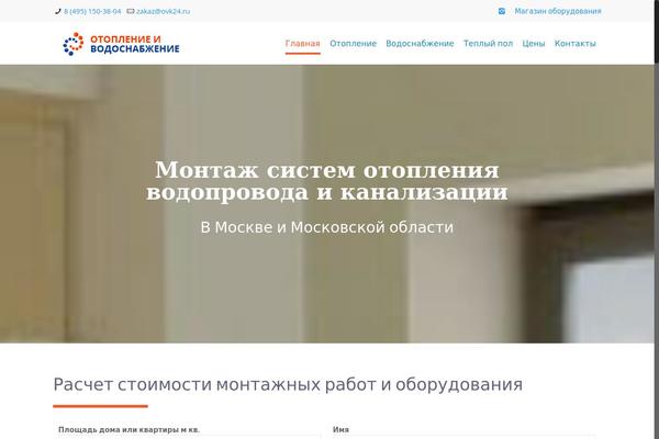 Site using Meta Slider plugin