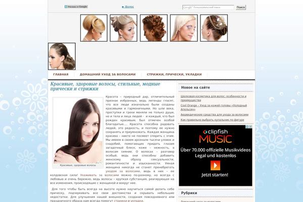 Renown theme site design template sample