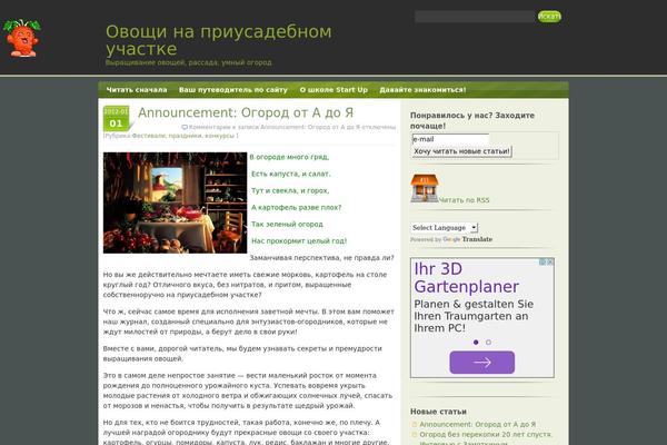 Site using CommentLuv plugin