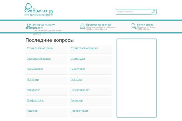 vrachi theme websites examples