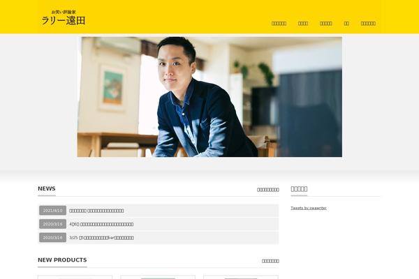 Child_theme theme site design template sample