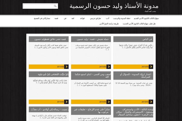 Newschannel theme site design template sample