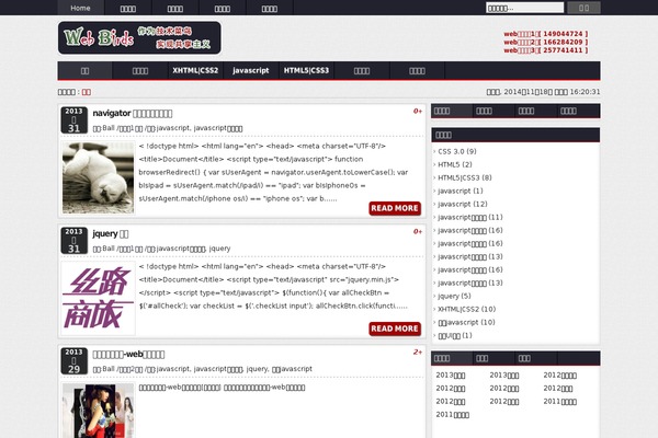 2 theme site design template sample
