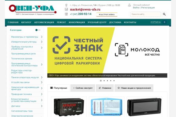Site using WPFront Scroll Top plugin