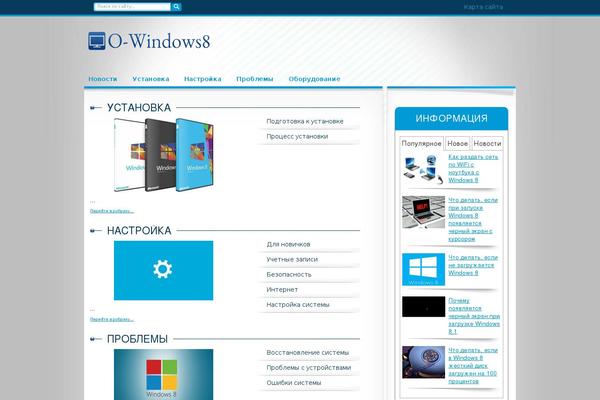 Site using Advanced-access-manager plugin