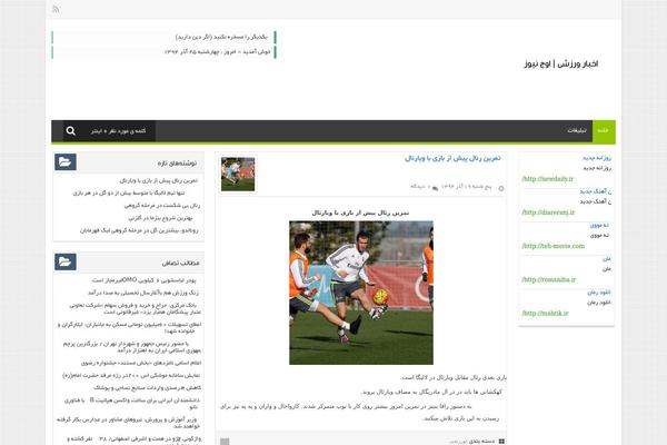 Persian theme site design template sample