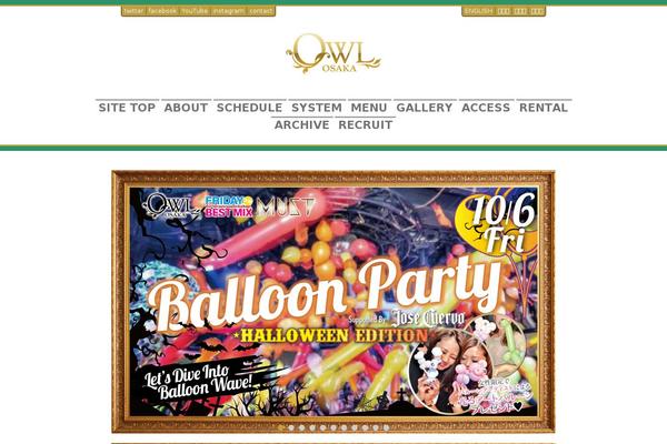 owl-osaka.net site used Tpl_owl_v1.0