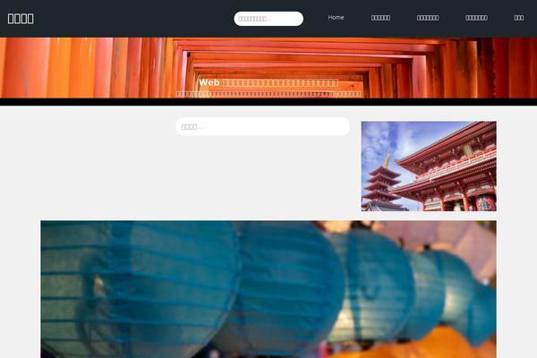 owl7.com site used Owl-ori