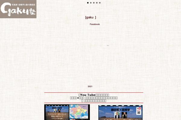 owlet.net site used Owlet