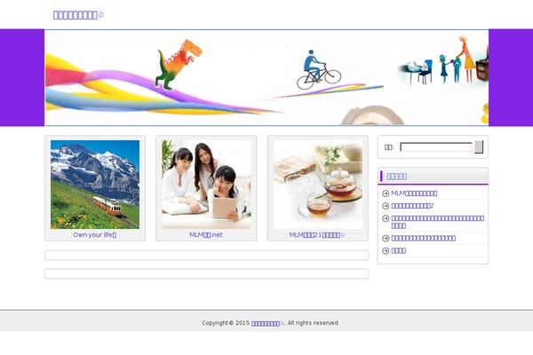 own-yourlife.biz site used Lp_designer_2crsa02