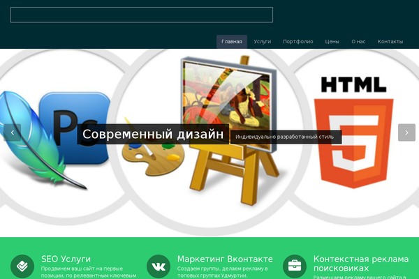 Flat Theme theme site design template sample