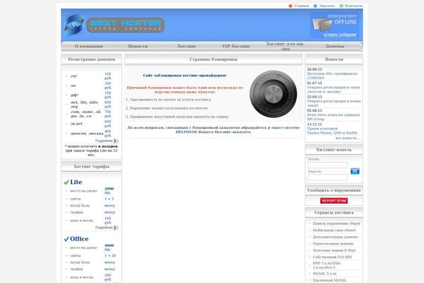 Hanging theme site design template sample