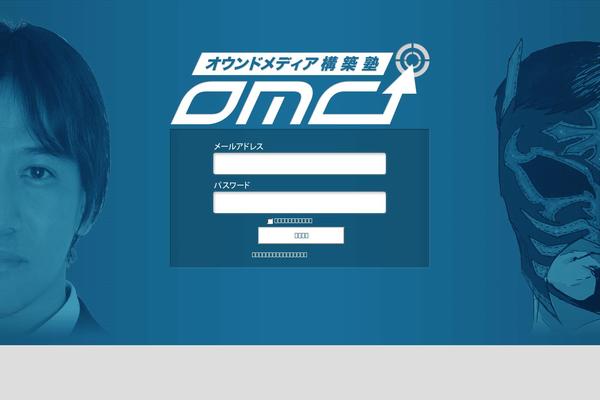 Omc theme site design template sample