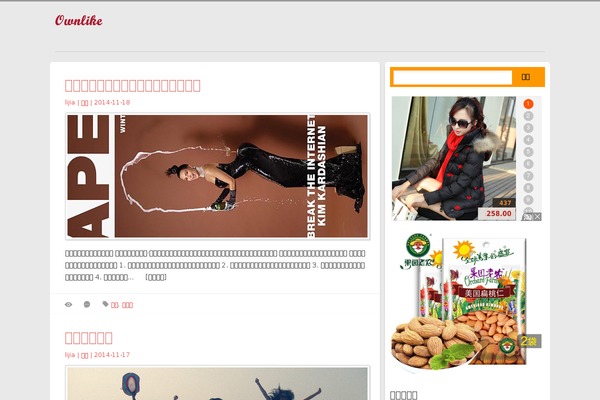 TangStyle_V1.0.8 theme websites examples