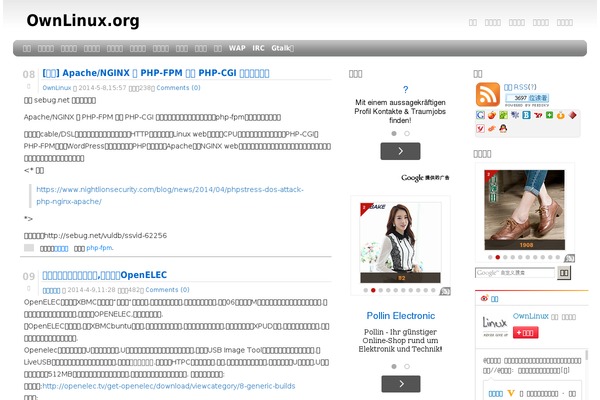 Site using Emotions plugin