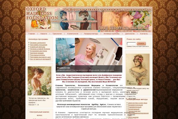 Site using WP-Note plugin