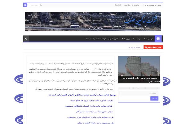 My-sahifa-b theme site design template sample