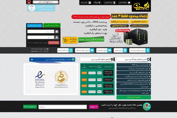 oxinserver.com site used Oxinserver