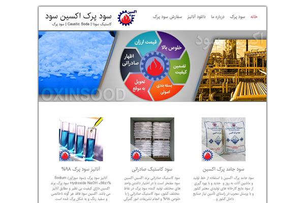 Hamyarwp-spacious theme site design template sample