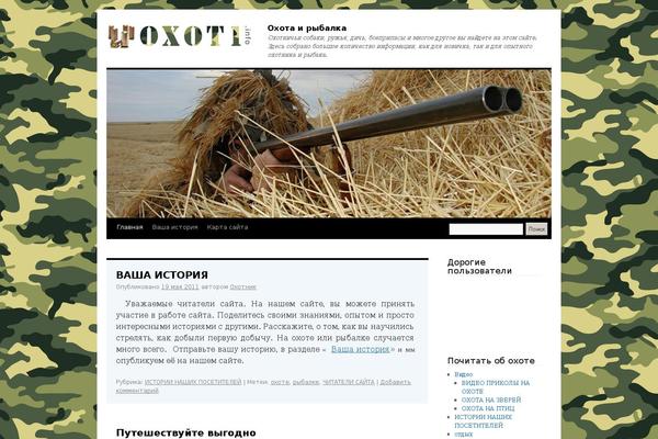 Site using WP DS Blog Map plugin
