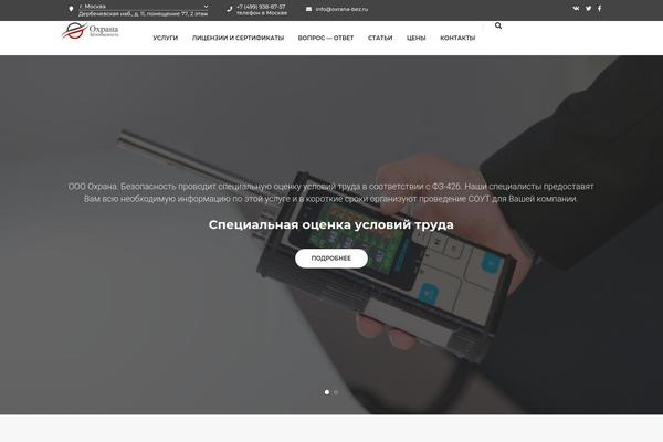 Site using Pofo-addons plugin