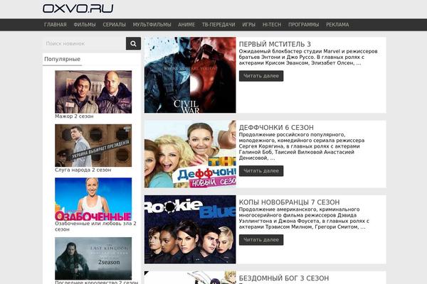 Site using NS Category Widget plugin