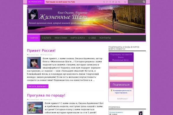 Site using Enliven-plus plugin