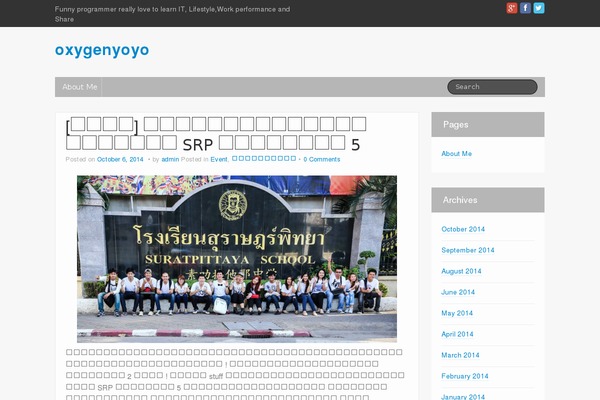 Site using Designil-pdpa plugin