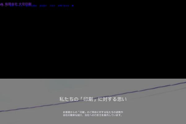 Site using Total-theme-core plugin