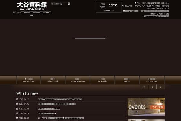 oya theme websites examples