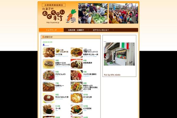 Site using Smooth Page Scroll to Top plugin