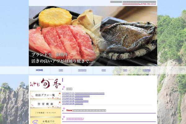 Site using Ultimate Responsive Image Slider plugin