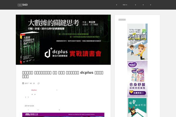 Site using Tutor plugin