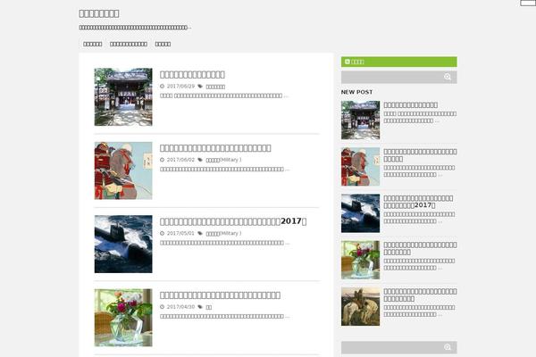 Site using TablePress plugin