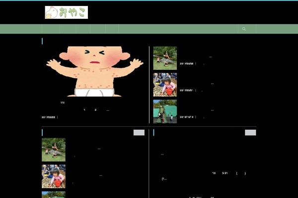Swell theme site design template sample