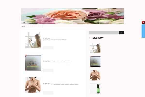 Site using Enhanced Categories plugin