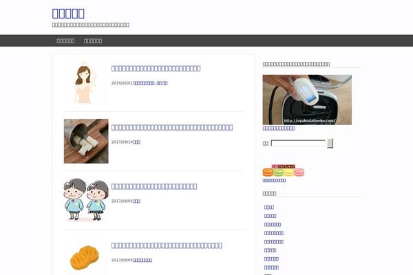 Site using Quick-adsense-reloaded plugin