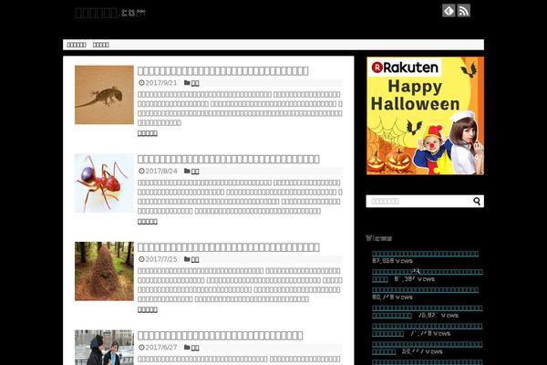 oyakunitatemasu.com site used Cocoon-child-master